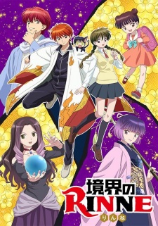 Kyoukai no Rinne 2nd Season (RIN-NE Season 2) 