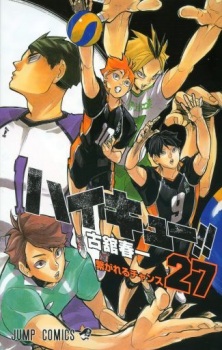 Chance of Haikyuu Season 3  IntoxiAnswer #20.2 