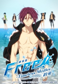 Free!: Eternal Summer ~ Animes X Fusion