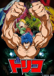 Pro-Food Hunter (ICE) é um personagem baseado em Toriko de Toriko