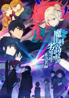 Sekai Yume Otaku NEO: Netflix adquire anime de Mahouka Koukou no Rettousei