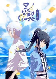Spiritpact BL Acrylic Stand Standee Ling Qi Soul 