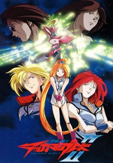 Tekkaman Blade - Wikipedia