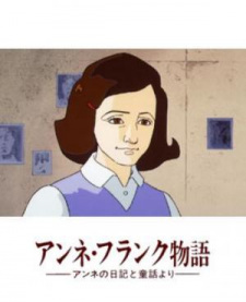 Anne Frank Anime Version by caitlinjane92 on DeviantArt