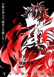 Imagen de Isekai de Cheat Skill wo Te ni Shita Ore wa, Genjitsu Sekai wo mo Musou Suru: Level Up wa Jinsei wo Kaeta (TV Special)