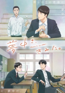 Imagen de Muchuu sa, Kimi ni.