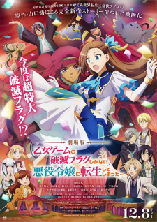 Animes-XD - Yuri nosso de cada dia ♥️♥️♥️ Anime: Otome Game No Hametsu Flag  Shika Nai Akuyaku Reijou Ni Tensei Shiteshimatta
