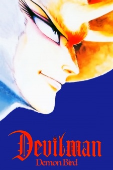 Devilman is More Important Now than Ever Before