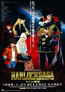 Herlock Saga: Nibelung no Yubiwa