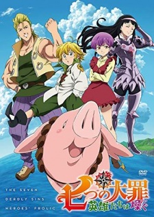 Nanatsu no Taizai: Seisen no Shirushi - Anime - AniDB