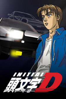 Petition · Remake Initial D on New Gen Consoles ·