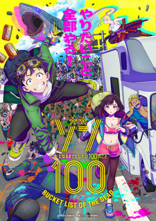 Anime Corner - Summer 2023 anime season is looking stacked! 🔥 Top upcoming  anime & latest info: acani.me/anime-summer23