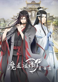 Mo Dao Zu Shi PH - Blessing your timeline with Lan XiChen holy photo, Big  Brother Lan is here! Mo Dao Zu Shi ep 4 raw watch or download it while it's