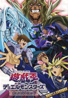 Yuu Gi Ou: Duel Monsters - Anime - AniDB