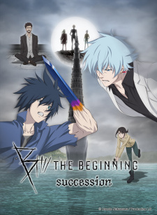 B: The Beginning, Teaser