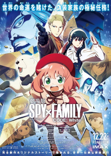 Spy x Family Code: White Anime Film Teams Up With Street Fighter 6, by  GizmohMan, Dec, 2023