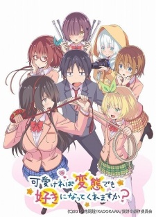 Magical Senpai / Summer 2019 Anime / Anime - Otapedia