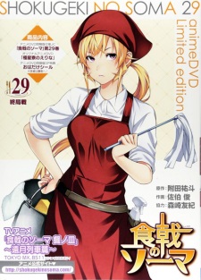 Shokugeki no Souma San no Sara Anime Art Poster – My Hot Posters