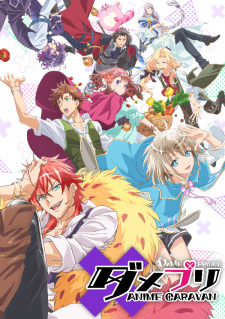 Genero Reverse Harem » Anime TV Online