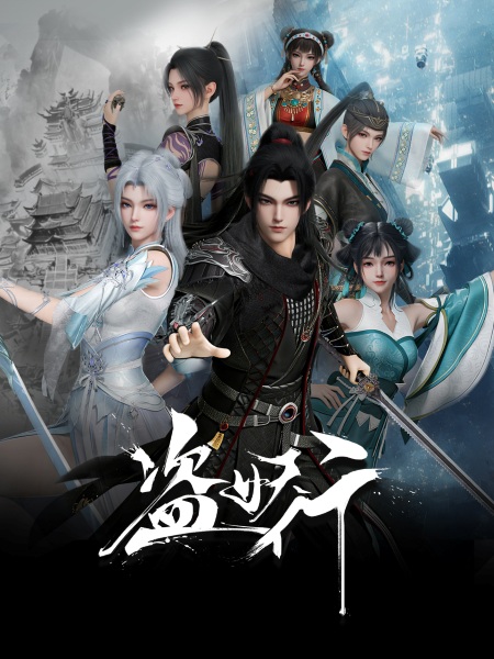 Aliens Among Immortals Episode 2 English Sub