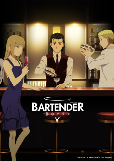 Bartender - MyAnimeList.net