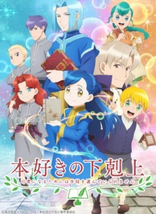 The Final Anime  Honzuki no Gekokujou: Shisho ni Naru Tame ni wa Shudan o  Erande Iraremasen 3