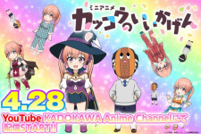 Kakkou no Iinazuke - Episódio 23 - Animes Online