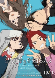 Ano Hi Mita Hana no Namae o Bokutachi wa Mada Shiranai - Assistir Animes  Online HD