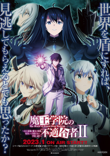 New anime visual slated for April 2023 release  rMASHLE