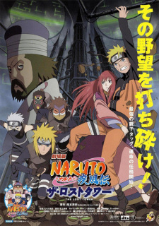 Naruto Shippuden Série Completa em DVD + Todos Filmes + Ovas