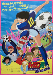 Creator of Japan football manga "Captain Tsubasa" to finish series