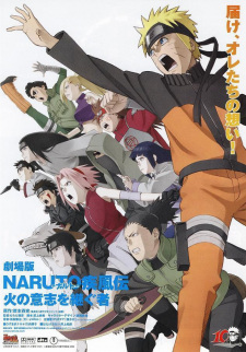 Assistir Naruto: Shippuuden - Episódio 500 » Anime TV Online