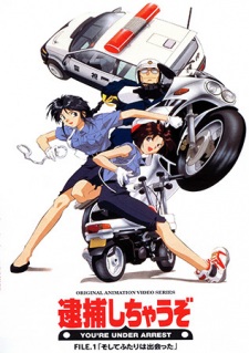 Taiho Shichau zo: Full Throttle - MyAnimeList.net