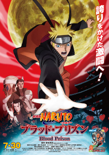 Naruttebane - Naruto OVA 008 - O Exame Chuunin das Chamas! Naruto Vs.  Konohamaru!