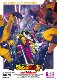 Dragon Ball Super: Broly - Município de Arganil