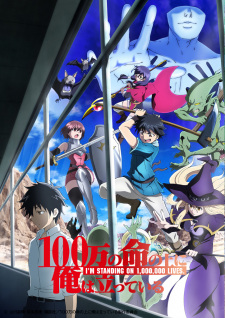 100-man no Inochi no Ue ni Ore wa Tatteiru 2nd Season - Otakustv