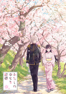 Anime Stand Watashi no Shiawase na Kekkon My Happy Marriage