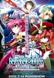 Mahou Shoujo Lyrical Nanoha A`s - Anime - AniDB