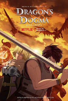 Dragon's Dogma (TV series) - Wikipedia