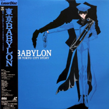 Tokyo Babylon | Wiki | Anime Amino