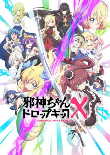 MyAnimeList on X: News: Aniplex unveils Engage Kiss original TV anime for  Summer 2022; novelist Fumiaki Maruto (Saekano) handles series composition  and script, with Tsunako (Date A Live) credited for original character
