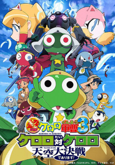 Keroro Gunsou (Sgt. Frog) - MyAnimeList.net