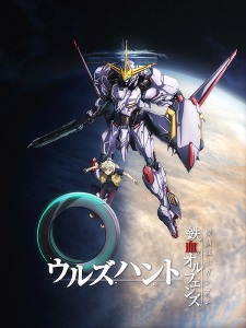 Kidou Senshi Gundam: Tekketsu no Orphans - MyAnimeList.net