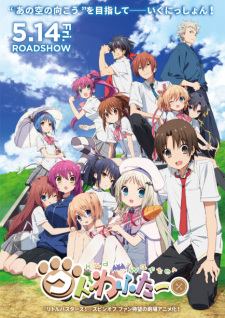 Little Busters SpinOff Kud Wafter Gets New Trailer May 14 Release