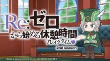 Re: Zero kara Hajimeru Isekai Seikatsu 2nd Season 