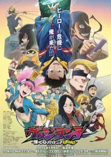 Vigilante: Boku no Hero Academia Illegals 2nd Season picture