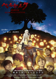 Berserk: Ougon Jidai-hen I - Haou no Tamago - Berserk: The Golden Age Arc I  - The Egg of the King - Animes Online