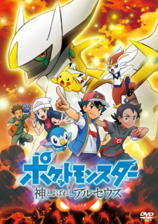 Pokemon (2019) - Episódio 100 - Animes Online