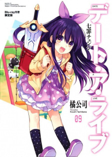 Date a Live IV Episode 9 - Kurumi Tokisaki Returns - Anime Corner