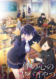 When can I read Boku no Kokoro no Yabai Yatsu (The Dangers in My Heart)  Chapter 132 ? - Anime Addictive
